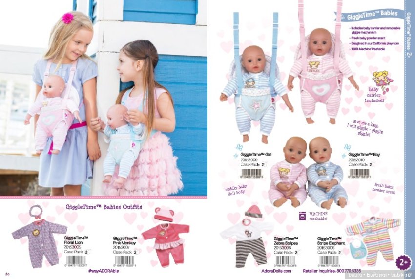 Каталог кукол Adora Dolls 2016