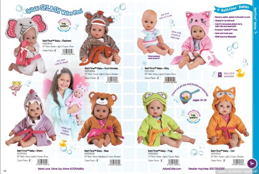 Каталог кукол Adora Dolls 2016 (фото 8)