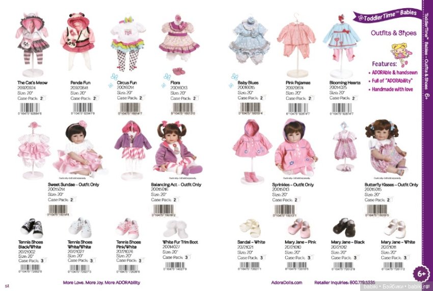 Каталог кукол Adora Dolls 2016