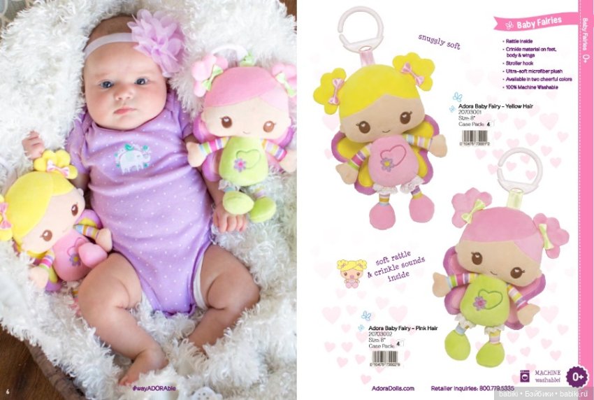Каталог кукол Adora Dolls 2016 (фото 4)