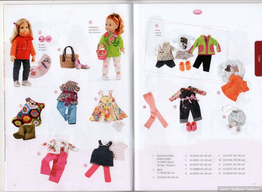 Бумажный каталог Gotz 2014 (фото 9)