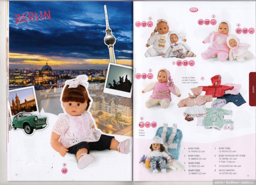 Бумажный каталог Gotz 2014