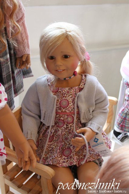 Экскурсия на фабрику кукол Schildkröt (Schildkrot): в гостях у голубой черепашки