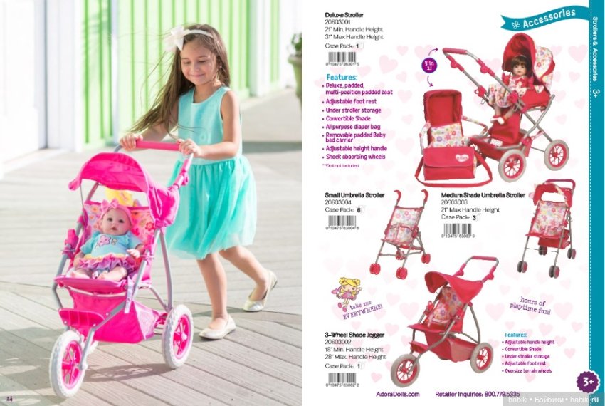 Каталог кукол Adora Dolls 2016