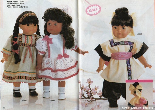 Gotz. Каталог 1990г — Куклы Gotz (Готц): Ханна (фото 10)