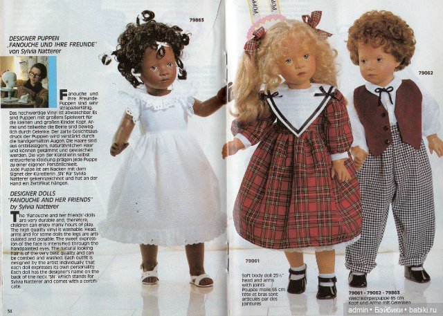 Gotz. Каталог 1990г — Куклы Gotz (Готц): Ханна