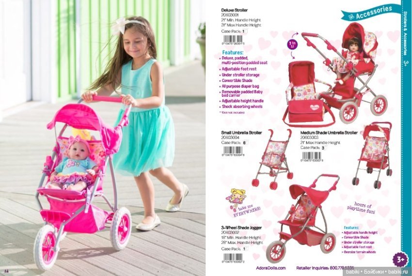 Каталог кукол Adora Dolls 2016