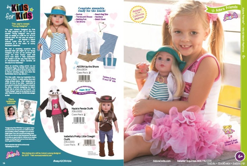 Каталог кукол Adora Dolls 2016