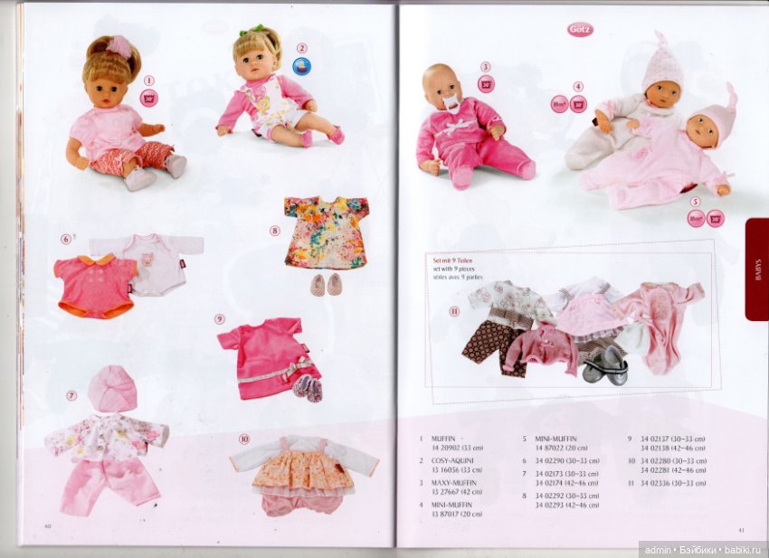 Бумажный каталог Gotz 2014