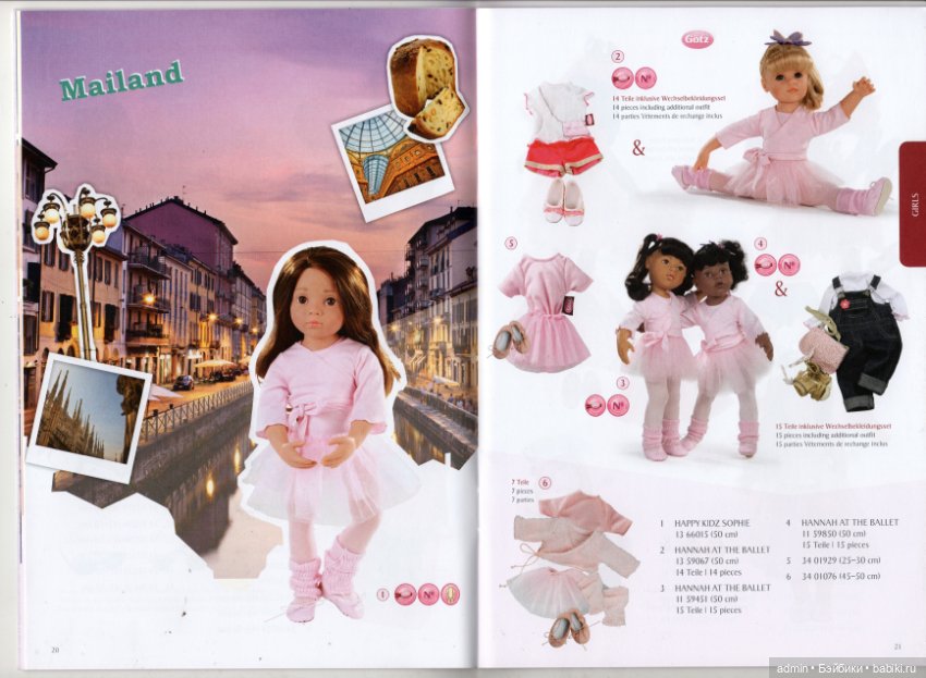 Бумажный каталог Gotz 2014