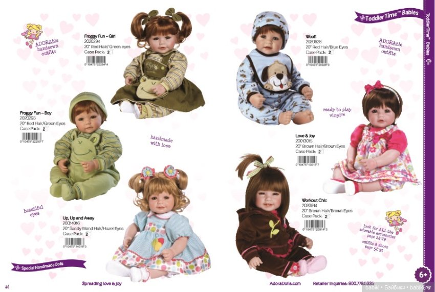 Каталог кукол Adora Dolls 2016