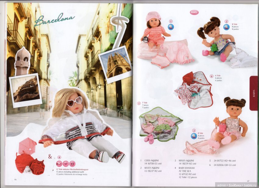 Бумажный каталог Gotz 2014