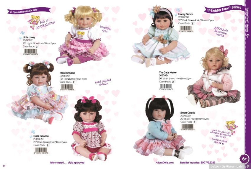 Каталог кукол Adora Dolls 2016