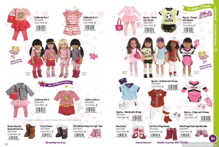 Каталог кукол Adora Dolls 2016
