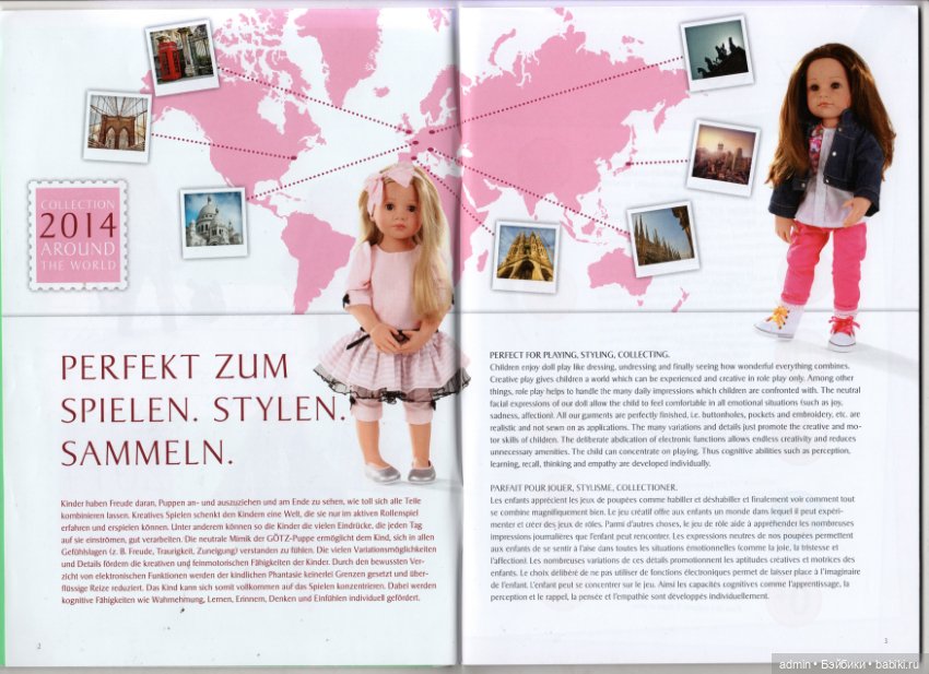 Бумажный каталог Gotz 2014 (фото 2)