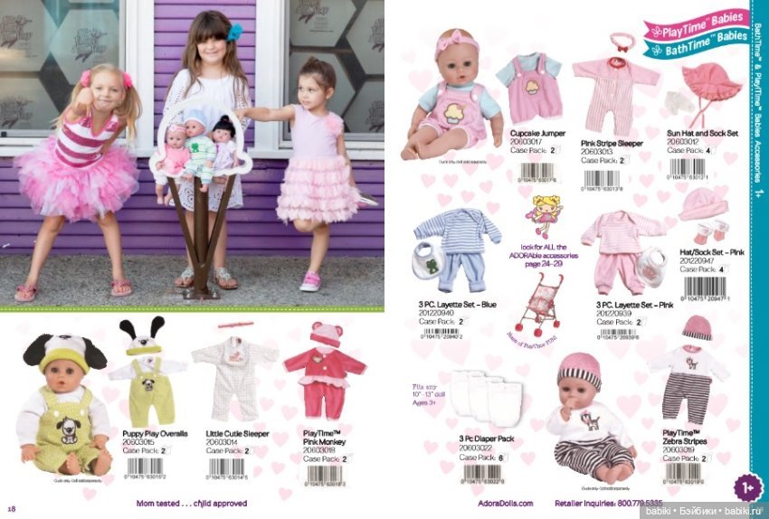 Каталог кукол Adora Dolls 2016
