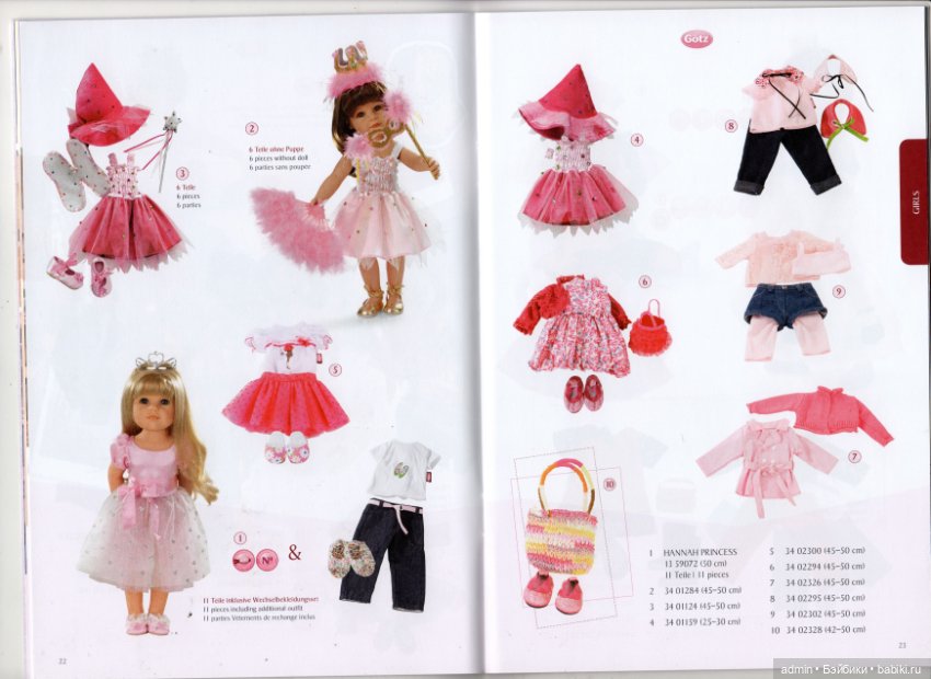 Бумажный каталог Gotz 2014