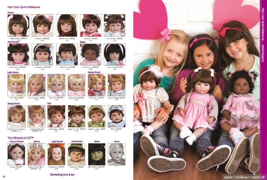 Каталог кукол Adora Dolls 2016