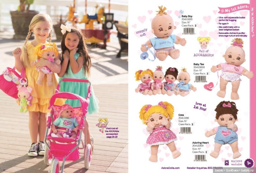 Каталог кукол Adora Dolls 2016