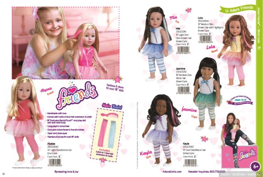 Каталог кукол Adora Dolls 2016