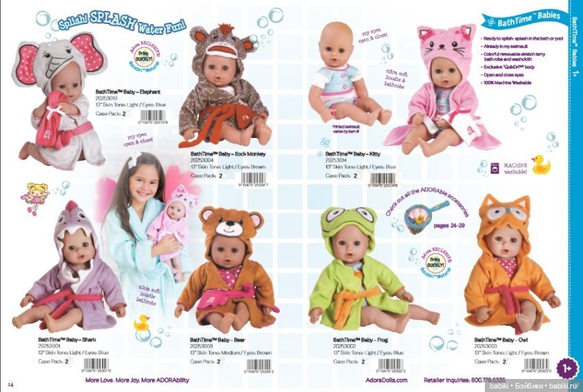 Каталог кукол Adora Dolls 2016
