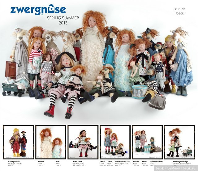 Новинки от Zwergnase весна\лето 2013. Коллекционные куклы (фото 2)