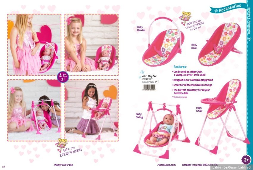 Каталог кукол Adora Dolls 2016