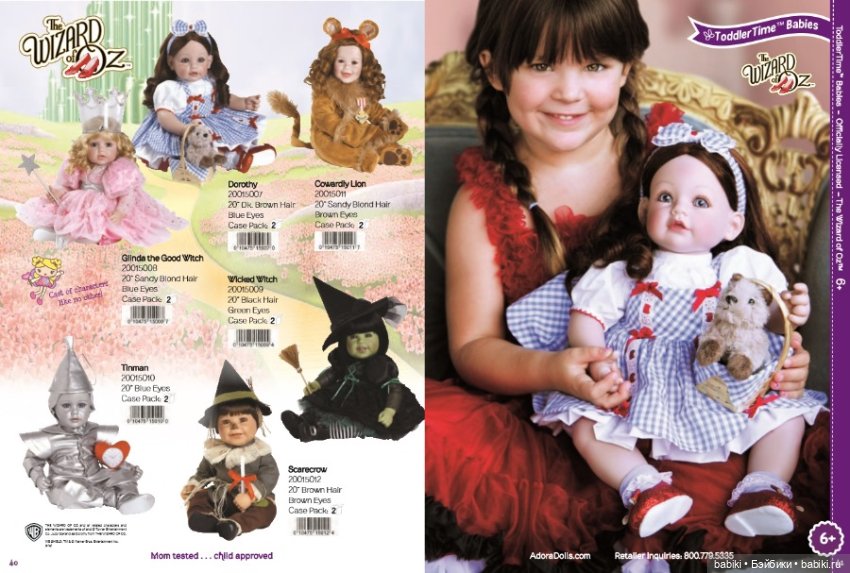 Каталог кукол Adora Dolls 2016