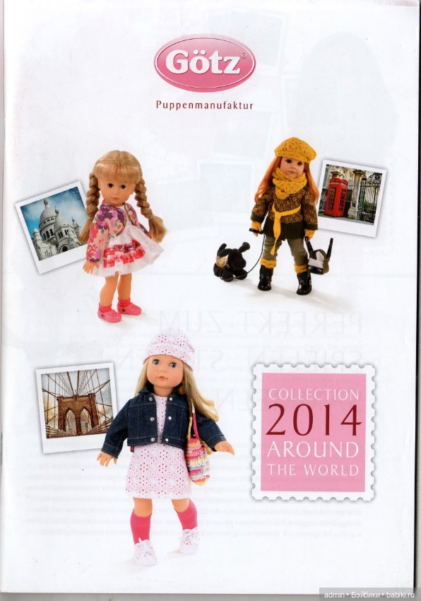 Бумажный каталог Gotz 2014