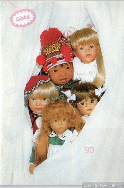 Gotz. Каталог 1990г — Куклы Gotz (Готц): Ханна