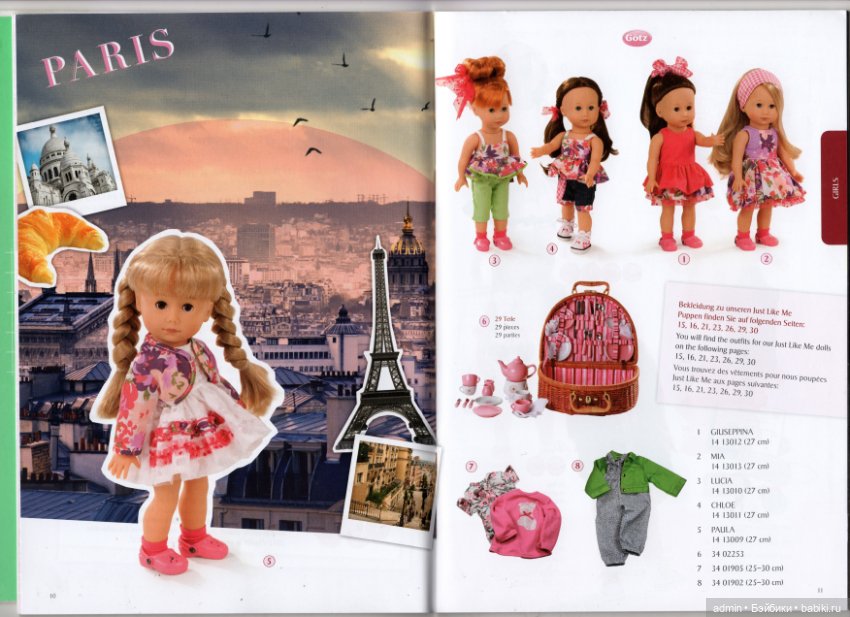 Бумажный каталог Gotz 2014 (фото 6)