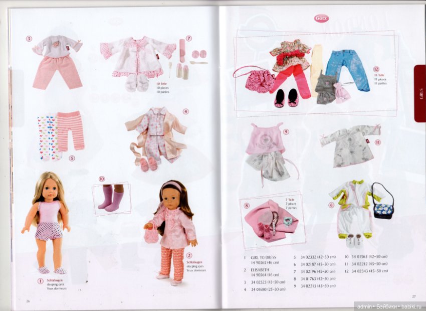 Бумажный каталог Gotz 2014