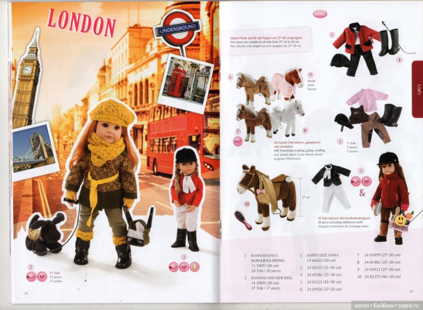 Бумажный каталог Gotz 2014