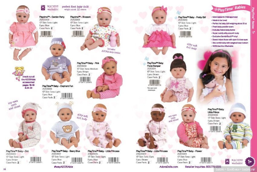 Каталог кукол Adora Dolls 2016 (фото 9)