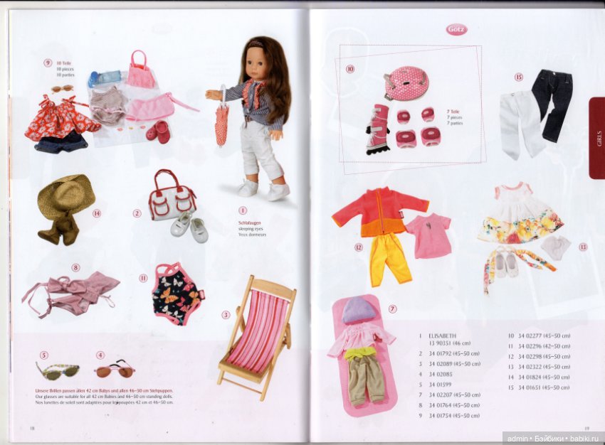 Бумажный каталог Gotz 2014 (фото 10)