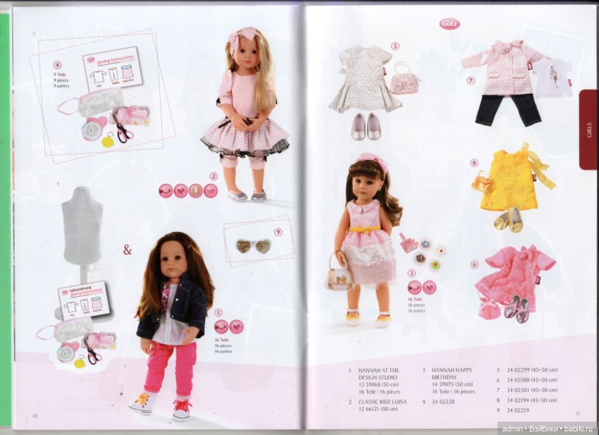 Бумажный каталог Gotz 2014 (фото 7)