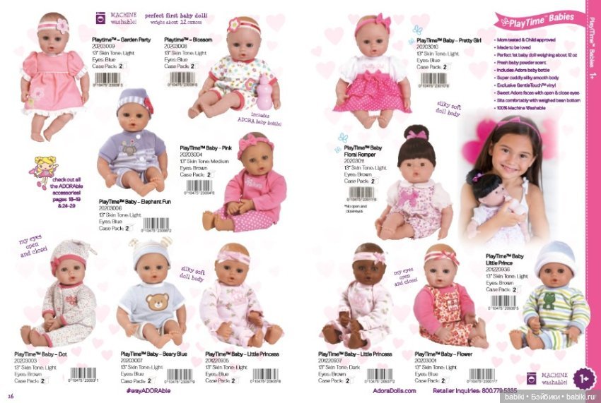 Каталог кукол Adora Dolls 2016