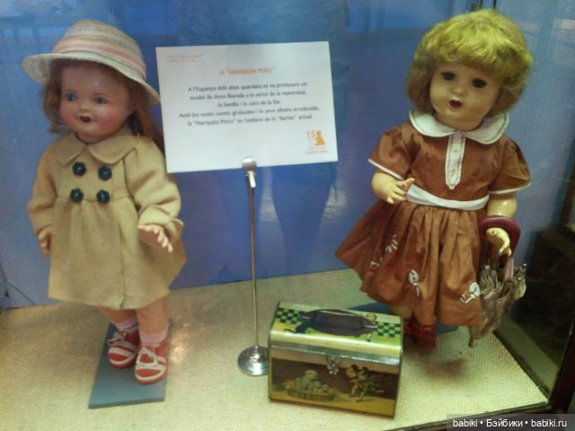 Музей кукол в Плайя-де-Аро (Испания).Museu de la Nina