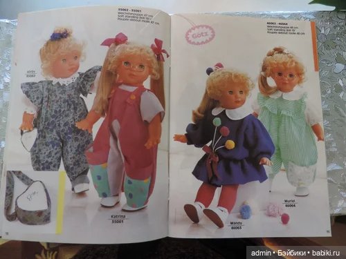 Каталог кукол Готц 1990 года (фото 9)