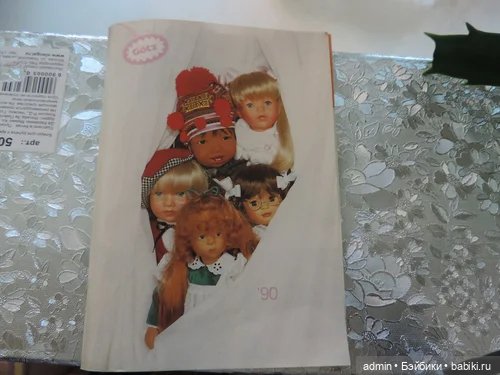 Каталог кукол Готц 1990 года