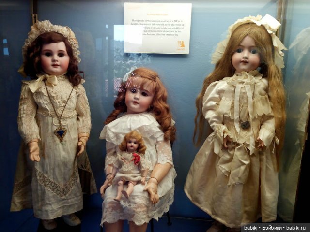 Музей кукол в Плайя-де-Аро (Испания).Museu de la Nina