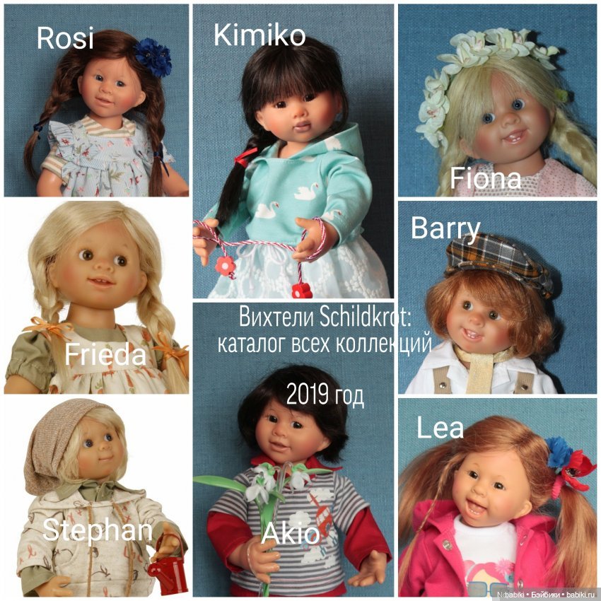 Вихтели Schildkröt. Каталоги всех коллекций (фото 9)