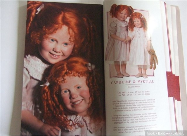 Озорной рыжик Миртилл (Myrtille) от Anne Mitrani