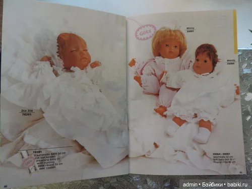 Каталог кукол Готц 1990 года
