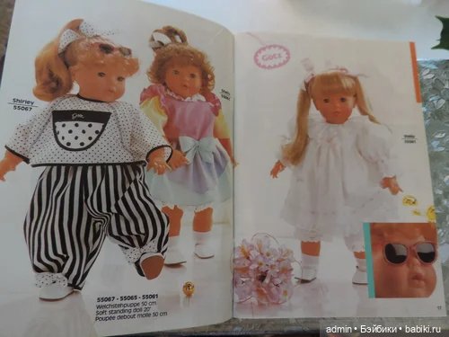 Каталог кукол Готц 1990 года (фото 8)