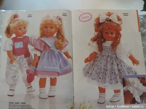 Каталог кукол Готц 1990 года