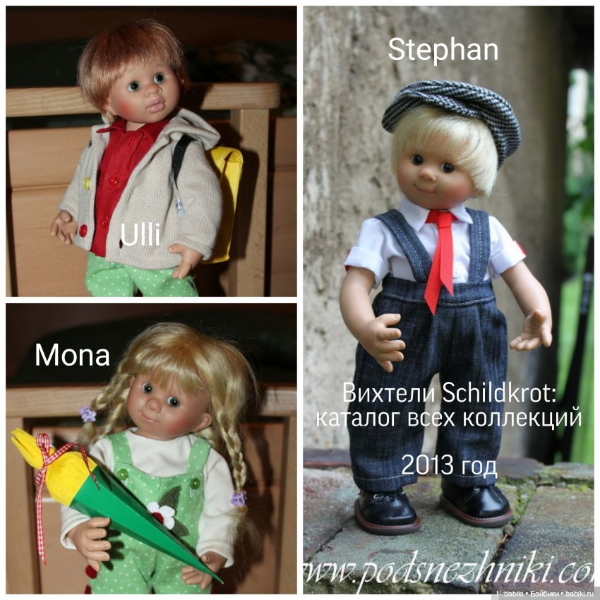 Вихтели Schildkröt. Каталоги всех коллекций (фото 7)