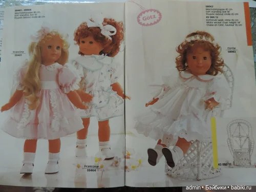 Каталог кукол Готц 1990 года (фото 3)