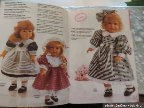Каталог кукол Готц 1990 года