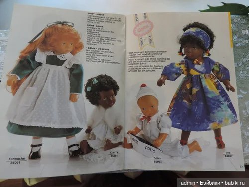 Каталог кукол Готц 1990 года